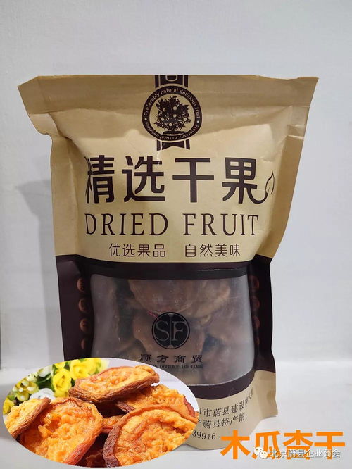 北京張家口企業(yè)商會(huì)常務(wù)副會(huì)長(zhǎng)靳樹(shù)根代言家鄉(xiāng)特產(chǎn)