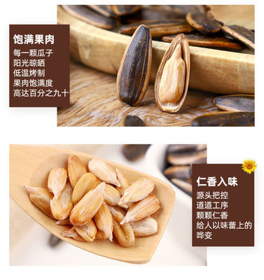 【大粒新貨】瓜子批發焦糖瓜子五香瓜子原味瓜子葵花籽瓜子仁零食