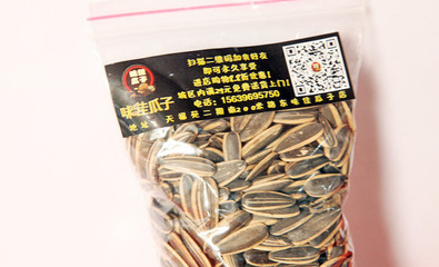 【味佳瓜子】五香瓜子1份,提供免費(fèi)WiFi_團(tuán)800駐馬店團(tuán)購(gòu)網(wǎng)站大全