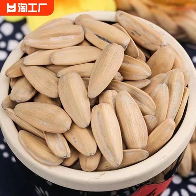 當前網購流行產品