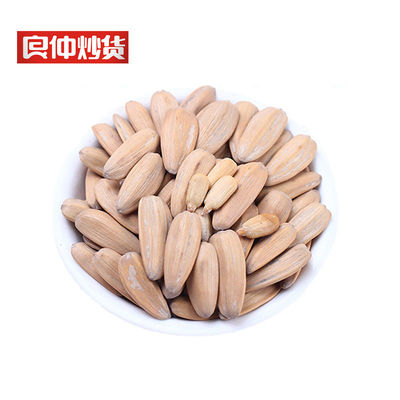 良仲炒貨5斤五香多味瓜子500g奶油原味焦糖瓜子散貨堅果零食批發