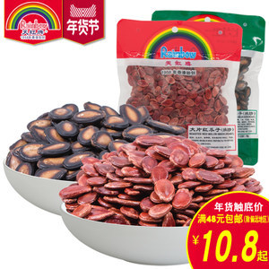 香醇可口，休閑佳品——天虹牌原味紅瓜子與五香黑瓜子