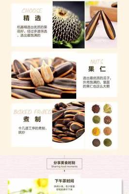 農(nóng)家直發(fā)葵花籽 一斤贈一斤，香醇炒貨盡享鄉(xiāng)野風(fēng)味