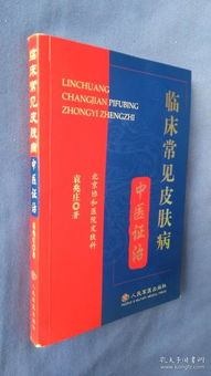 醫(yī)藥衛(wèi)生類書(shū)籍銷售 從科普到專業(yè)考試的全方位知識(shí)服務(wù)