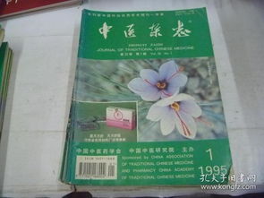 醫(yī)藥衛(wèi)生圖書(shū)分類及銷售指南 從科普到專業(yè)，一網(wǎng)打盡