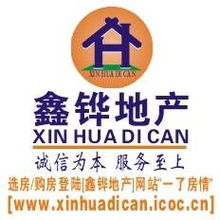 從一位資深房產(chǎn)經(jīng)紀人視角看房地產(chǎn)經(jīng)紀行業(yè)