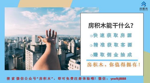 房產(chǎn)經(jīng)紀人 您購房路上的專業(yè)向導與風險防火墻